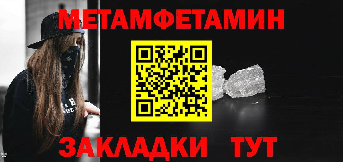 Amphetamine Розовый  Вход с VPN  Казань 