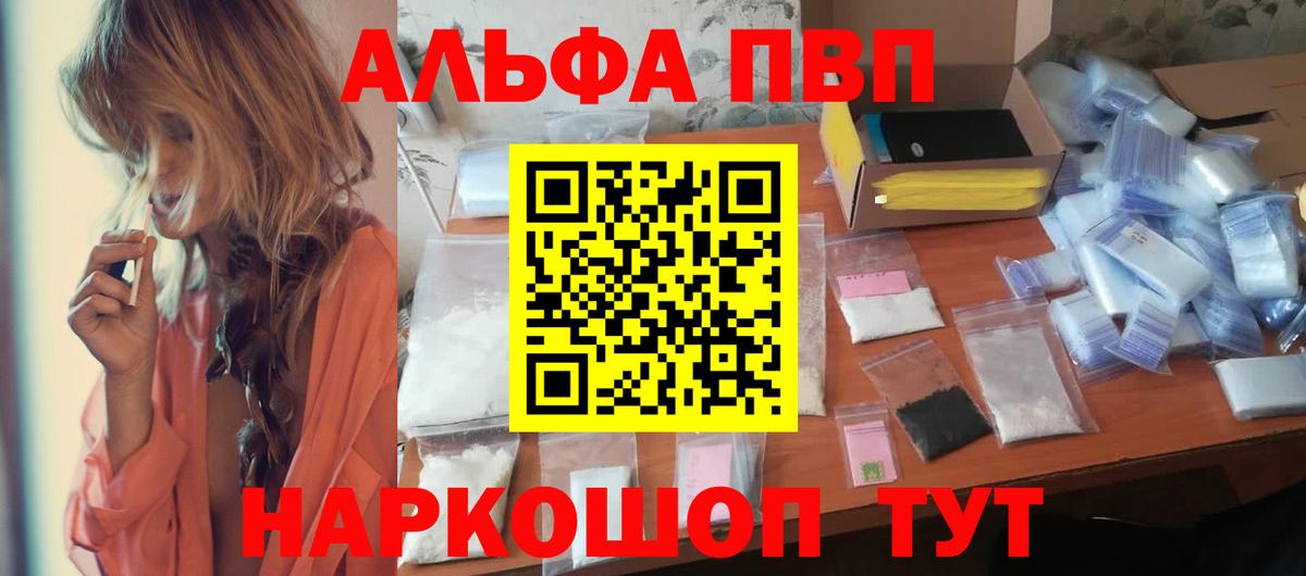 APVP СК Казань