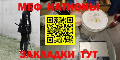метамфетамин Усть-Джегута