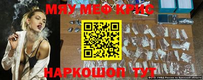 2c-b Тулун