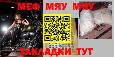 скорость mdpv Туймазы