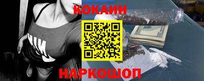 метамфетамин Усть-Джегута