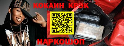 каннабис Усть-Илимск