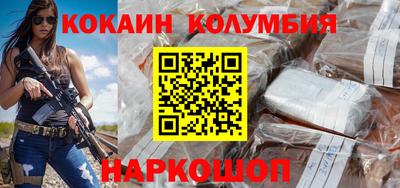 2c-b Тулун
