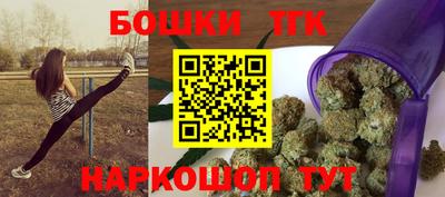 2c-b Тулун