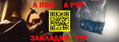 мет Уссурийск