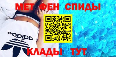 первитин Тула