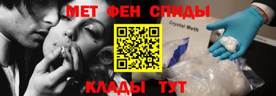 мет Уссурийск