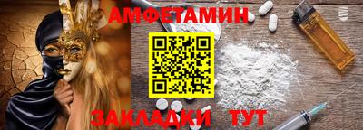 2c-b Тулун