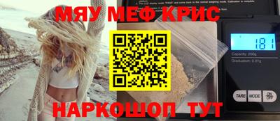 скорость mdpv Туймазы