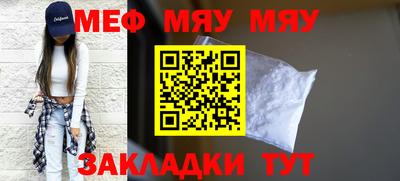 первитин Тула