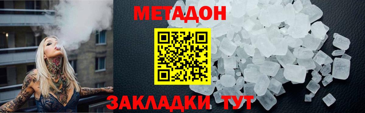 гидра сайт  Вход с VPN  Казань  Метадон methadone 