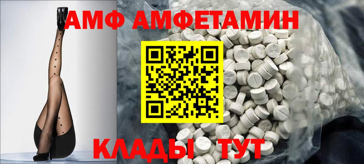 МЕТАМФЕТАМИН пудра  Вход с VPN  Казань 