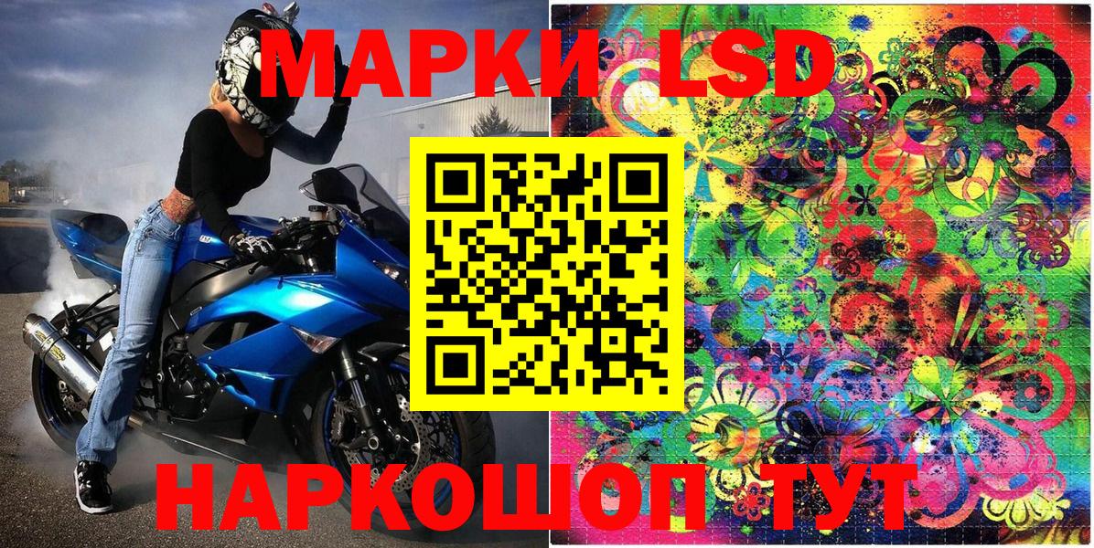 Казань  Марки NBOMe  Вход с VPN  Марки 25I-NBOMe 1500мкг  Марки 25I-NBOMe 1500мкг 