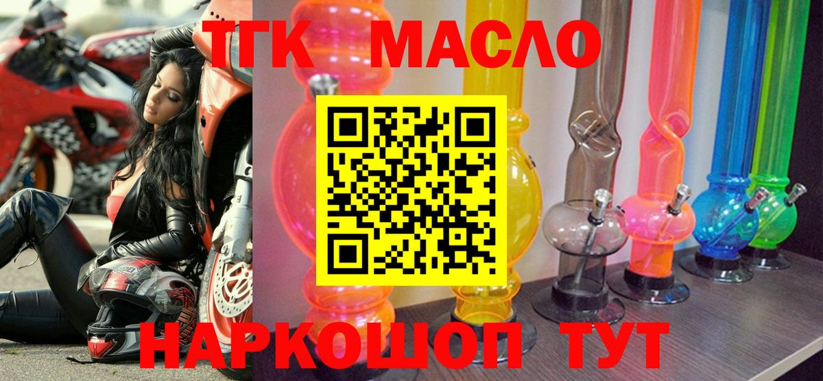 ТГК вейп  Вход с VPN  цены   Казань 