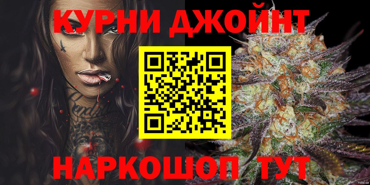 Марихуана конопля Казань