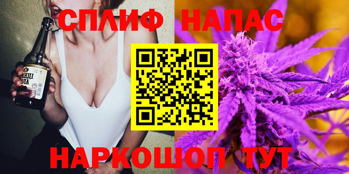 МАРИХУАНА Bruce Banner  Вход с VPN  Бошки Шишки Ganja  Конопля индика  Казань 
